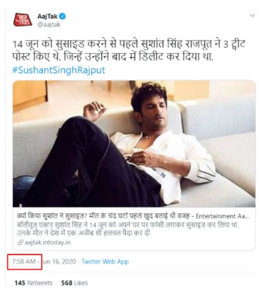 Aaj tak lifts false news from Social Media on Sushant's death.