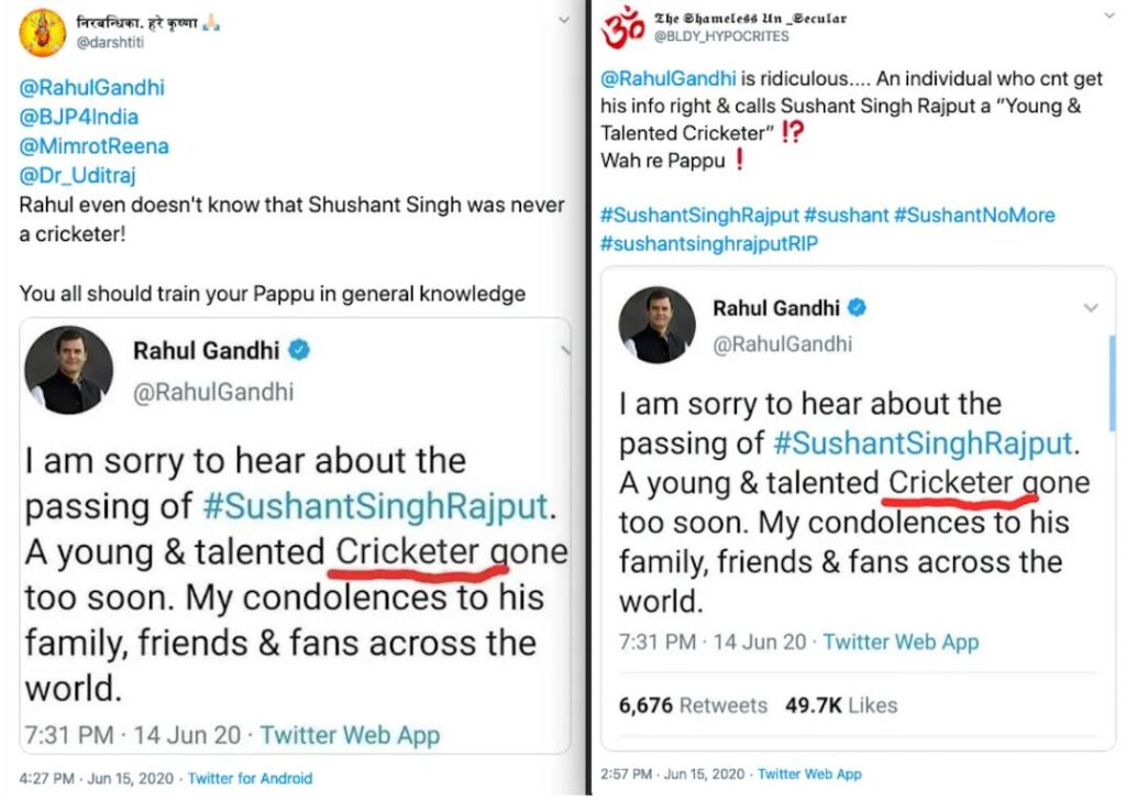 Fake tweets used to troll Rahul Gandhi