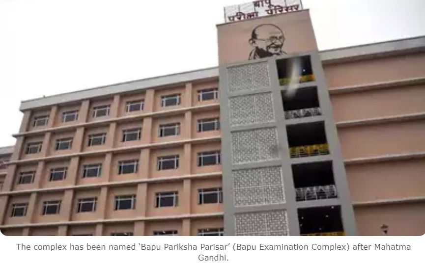 (The words Smart, Biggest, Largest, and Tallest can be misleading, we need to take care of basic issues)

TOI picture - Recently inaugurated Bapu Parisksha Parisar (Bapu Examination Complex) is country's biggest examination centre with seating capacity of 25,000 students