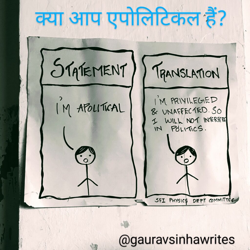 Poster defining meaning of being apolitical, in other words its being privileged and unaffected, so there is no need to interfere in politics क्या आप एपोलिटिकल हैं?  Hindi blog post by Gaurav Sinha